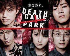 死亡游戏乐园,生死边缘的惊悚冒险之旅 第2张 死亡游戏乐园,生死边缘的惊悚冒险之旅 第2张