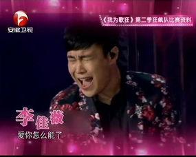 轮家也疯狂 第二季 第2张 轮家也疯狂 第二季 第2张