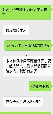 我不接盘你急啥,你为何如此焦急？揭秘背后的心理动机