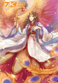 耀世神凰,传奇凤凰的辉煌传奇与不朽传说 第3张 耀世神凰,传奇凤凰的辉煌传奇与不朽传说 第3张