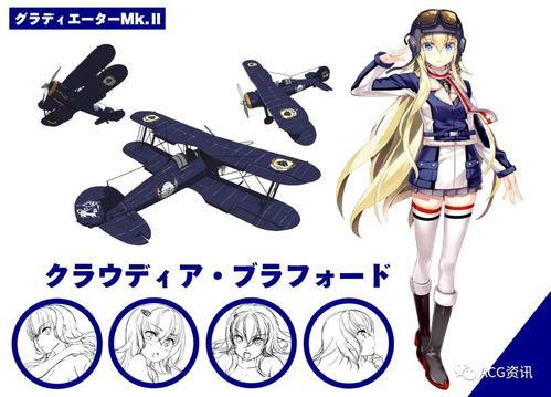 战翼的希格德莉法,希格德莉法的传奇征程 第2张 战翼的希格德莉法,希格德莉法的传奇征程 第2张