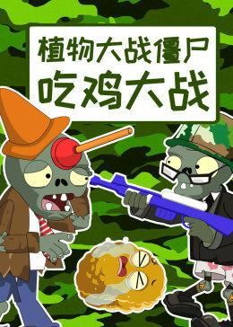 由你玩四年:阿银和他的吃鸡队友,阿银与他的吃鸡战队传奇之旅 第2张 由你玩四年:阿银和他的吃鸡队友,阿银与他的吃鸡战队传奇之旅 第2张